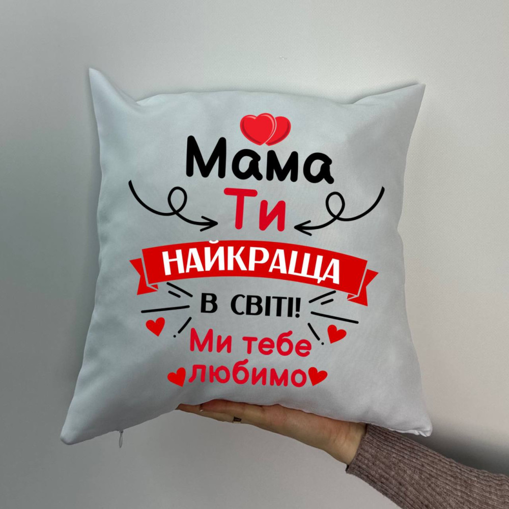 Подушка с принтом габардиновая Мама ты самая лучшая, белая 35х35 (846) Подушка с принтом габардиновая Мама ты самая лучшая, белая 35х35 (846)