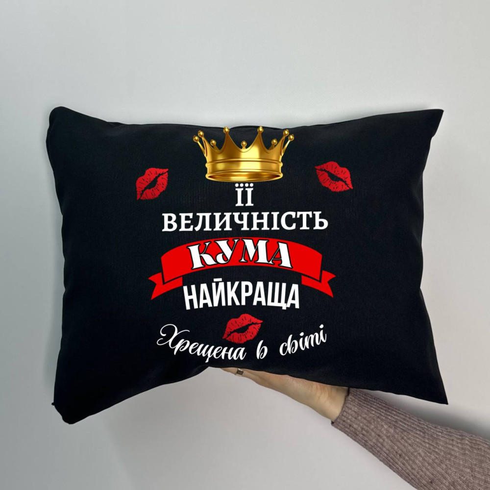 Подушка с принтом габардиновая Ее величество кума, черная 35х45 (851) Подушка с принтом габардиновая Ее величество кума, черная 35х45 (851)