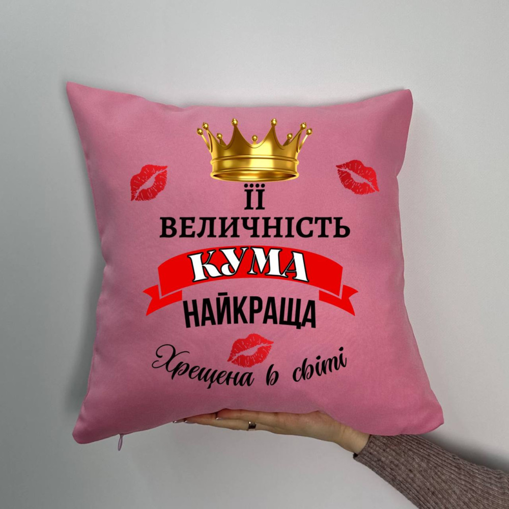 Подушка с принтом габардиновая Ее величество кума, розовая 35х35 (852) Подушка с принтом габардиновая Ее величество кума, розовая 35х35 (852)