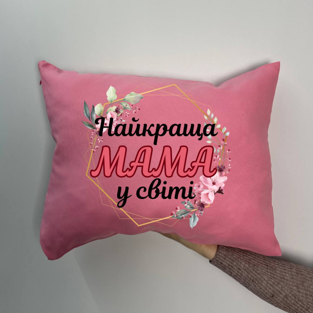 Подушка с принтом габардиновая Лучшая мама в мире, розовая 35х45 (854)