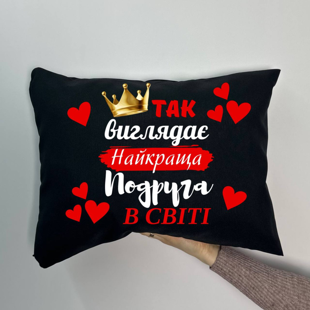 Подушка с принтом габардиновая Лучшая подруга, черная 35х45 (857)