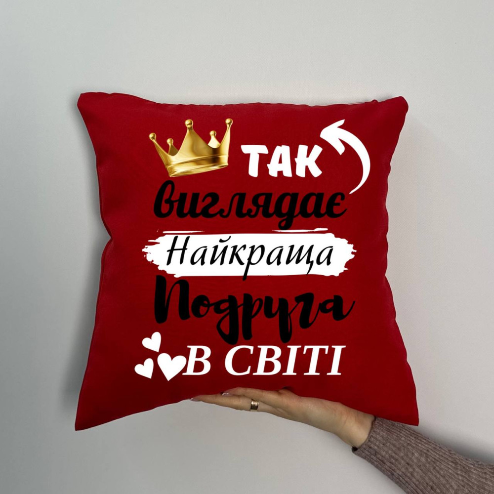 Подушка с принтом габардиновая Лучшая подруга, красная 35х35 (858)