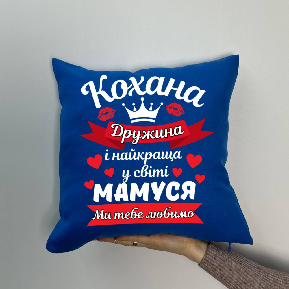 Подушка с принтом габардиновая Любимая жена, синяя 35х35 (867) Подушка с принтом габардиновая Любимая жена, синяя 35х35 (867)