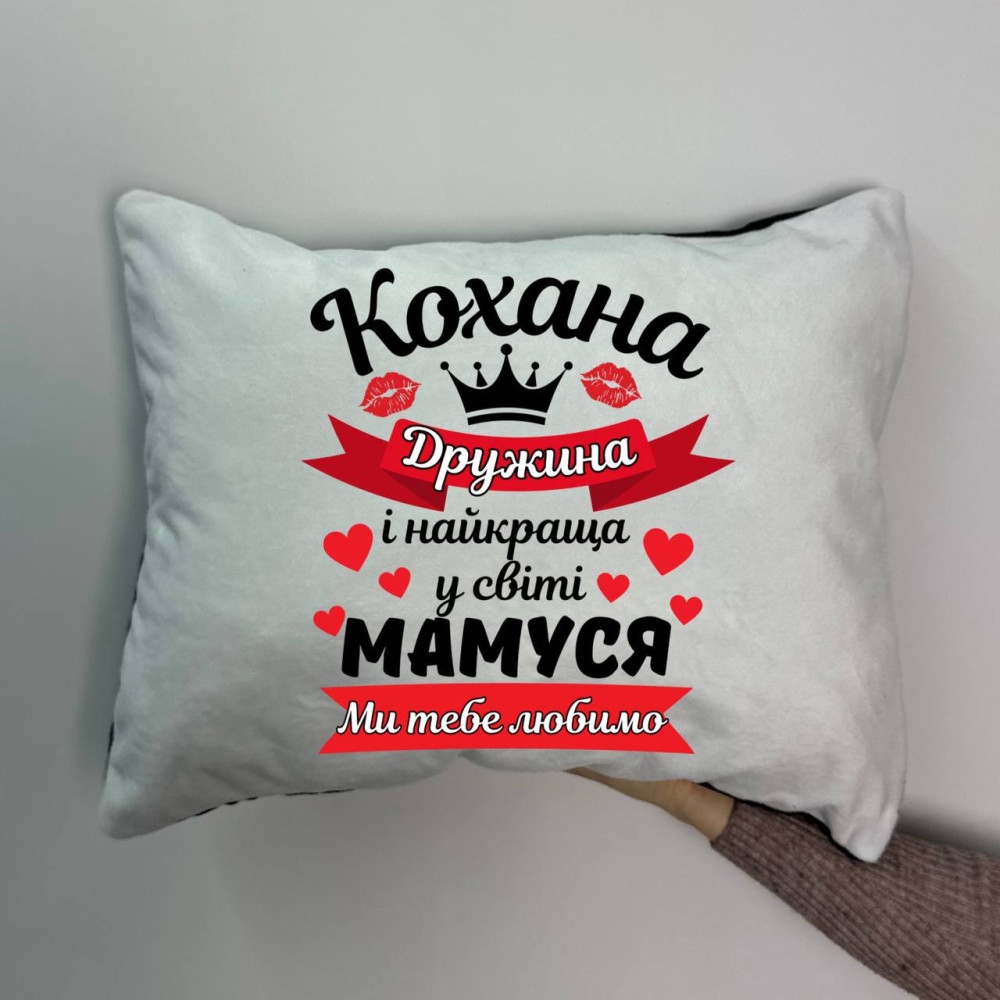 Подушка с принтом плюшевая Любимая жена 35х45 (868) Подушка с принтом плюшевая Любимая жена 35х45 (868)