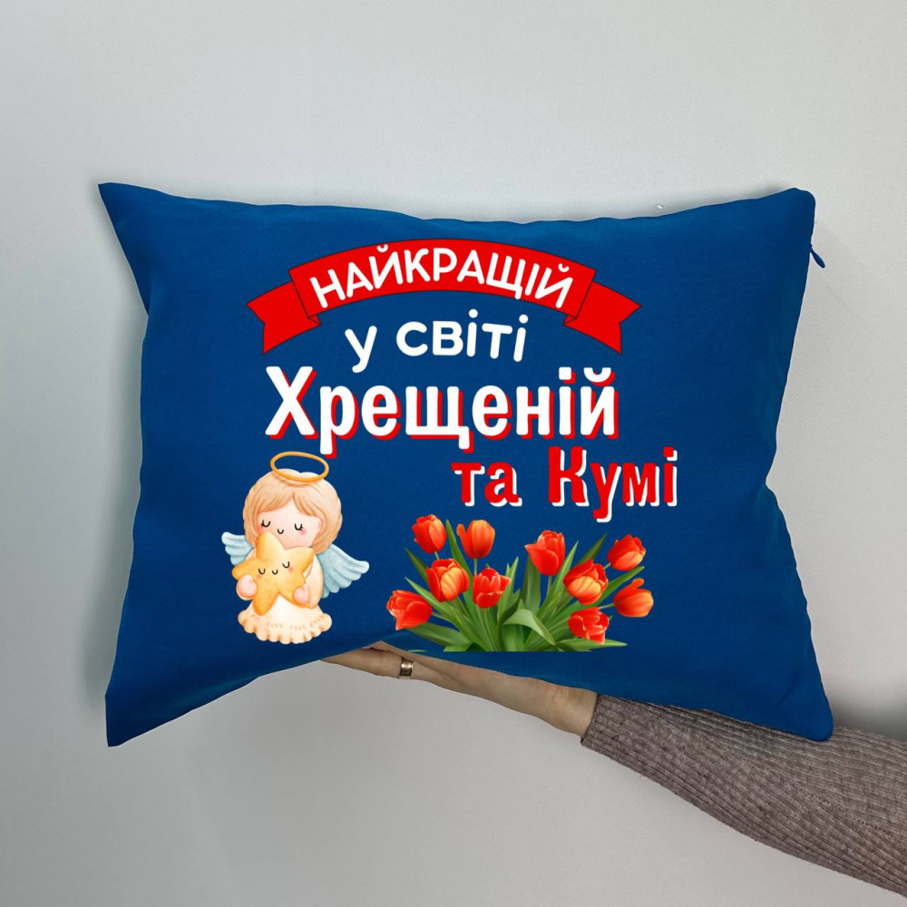 Подушка с принтом габардиновая Крестной и куме, синяя 35х45 (881) Подушка с принтом габардиновая Крестной и куме, синяя 35х45 (881)