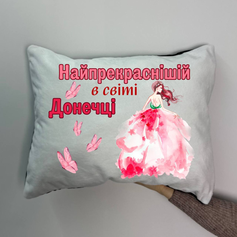 Подушка с принтом плюшевая Доченьке 35х45 (892)