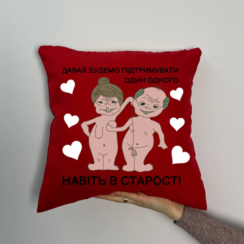 Подушка с принтом габардиновая Старость, красная 35х35 (981) Подушка с принтом габардиновая Старость, красная 35х35 (981)