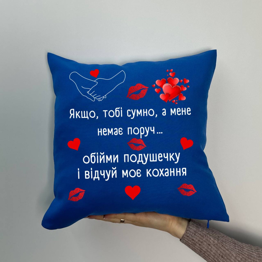 Подушка с принтом габардиновая Обними подушечку, синяя 35х35 (988) Подушка с принтом габардиновая Обними подушечку, синяя 35х35 (988)