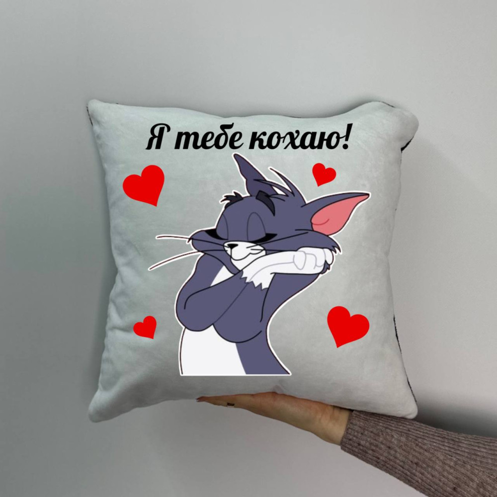 Подушка с принтом плюшевая Я тебя люблю, 35х35 (995) Подушка с принтом плюшевая Я тебя люблю, 35х35 (995)
