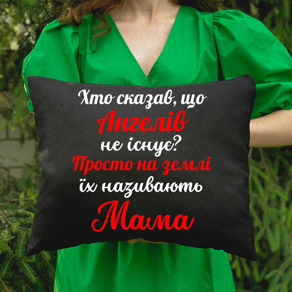 Подушка c принтом - Кто сказал, что ангелов не существует?